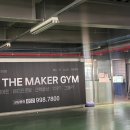 GS슈퍼마켓 구영점 이미지