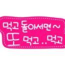 엘림제과 - 무안군 | 엘림제과