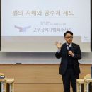 한국외국어대학교 법학전문대학원 이미지