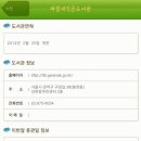 성현동주민센터 이미지