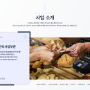 (주)세우