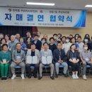 영종1동주민자치회