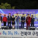 전북대 대학로 상점가 이미지