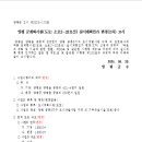 소로3-32 이미지