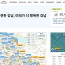 수방 이미지