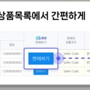 클릭광고 이미지