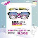 으뜸플러스안경화성병점 이미지