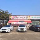 공감얼큰이닭칼국수초계국수 | 천안 직산읍 공감얼큰이닭칼국수초계국수 : 초계비빔국수