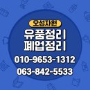 오성비철자원 이미지
