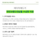 에이치애드 이미지