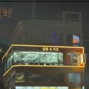 사당역(2) 이미지