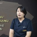 다나은하지흉부외과의원 이미지