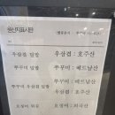 빨봉분식&쭈꾸미시스터즈