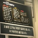 미친고기 이미지