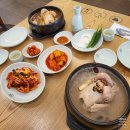 금천구청 | [맛집 솔직후기] 금천구청역 맛집 지호한방삼계탕 / 능이삼계탕 흑마늘삼계탕 시흥동 맛집 금천가족...