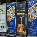 바른돈카츠 본점 이미지