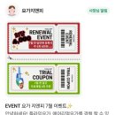 요가지앤피