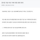 (주)대한에스. 엠