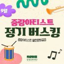 중랑아티스트 열린문화공감 네이버블로그