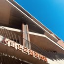 소극장 난장 | 연극 &lt;말린 고추와 복숭아향 립스틱&gt; : 이것이 연극이다