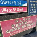 이신축산 이미지