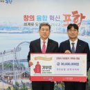 포항농업협동조합 이미지