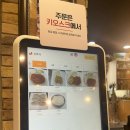 삼복가 이미지