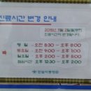 한빛아동병원 이미지