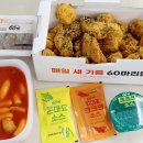 60계치킨충북 네이버블로그
