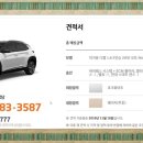 프로미렌트카 이미지