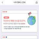 오성헬스케어