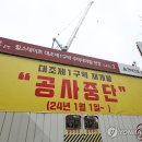 대조
