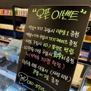 이프 편의점 | 배곧동 전자담배 매장 b.vape 비베이프 다녀온 후기 득템