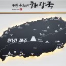 감탄아중점