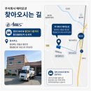 주식회사 더온의료기 | 에어서스펜션 승차감 튜닝 주식회사 에어모션 시공 후기 우리 가족 주행 스트레스 날려버린 날