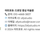 인물화 첫걸음 이미지