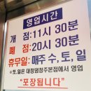 최영순의평양고기국수 이미지