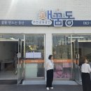 동산스크린골프 네이버블로그