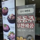 나주곰탕서면2호점 | [구디 맛집] 금성관나주곰탕 구로직영점 - 점심시간 동동주 무료??? 존맛 육전 갈비탕 구디 점심은 여기