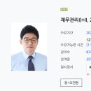 [양도] 김민환 재무관리 1+2 26년 2월 강의 동영상(100,000원) 이미지