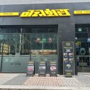 미래회관 마곡점 이미지