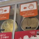 두끼울산동구