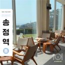 공극 샌드커피 | 부산 송정 카페 오션뷰 하나로 다시 가고 싶은 공극샌드커피 후기