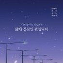 도서출판포인트