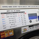 킹세탁소 이미지