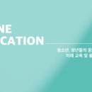 미래컨설팅 네이버블로그