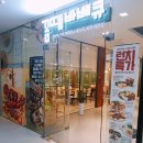 리얼그릴스테이크 220도 앤 김대리 보쌈 | 상암동 맛집 피자 공짜! 신규 오픈 꼼떼바베큐