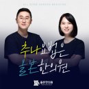 올본한의원 이미지