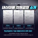 달성고등학교 내 이미지