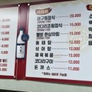 김영희 강남동태찜 이수점 이미지